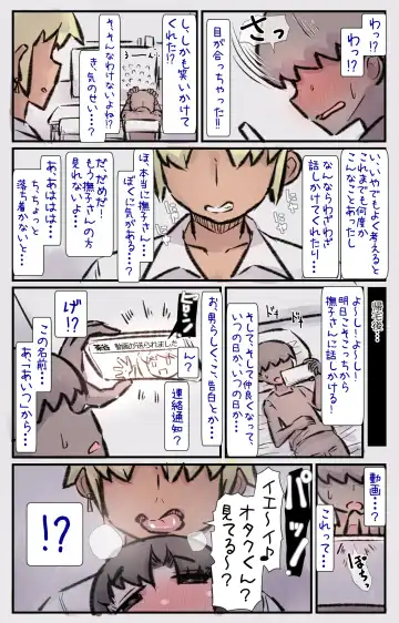 [U-non] Charako-chan "Otaku-kun Miteru?" Fhentai - Page 4