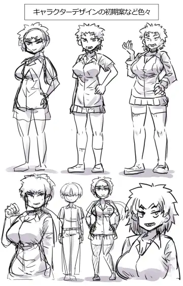 [U-non] Charako-chan "Otaku-kun Miteru?" Fhentai - Page 32