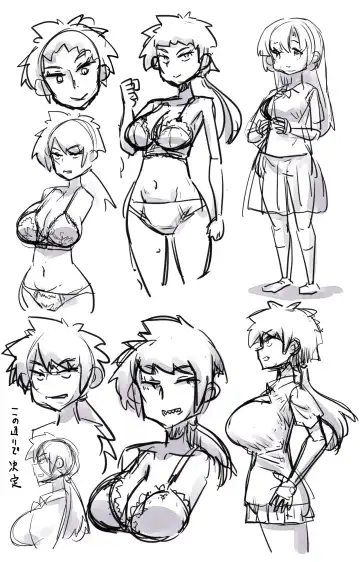 [U-non] Charako-chan "Otaku-kun Miteru?" Fhentai - Page 33