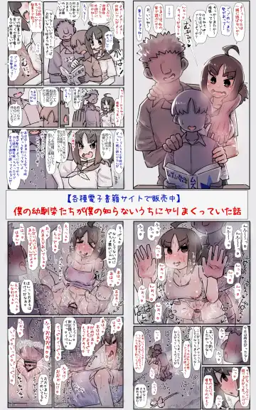 [U-non] Charako-chan "Otaku-kun Miteru?" Fhentai - Page 35