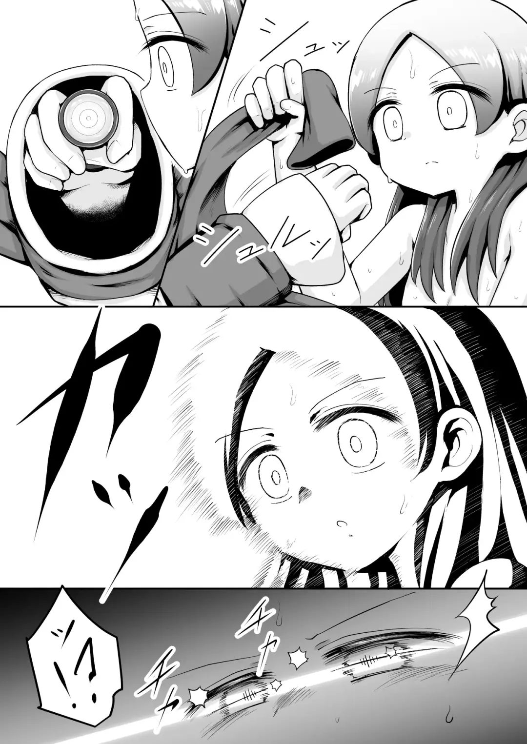 [Toro Ochi] Kyouikuteki Oni Ikase!!!! ~Rui-chan wa AV Joyuu ni Naritai!: Chuuhen~ Fhentai - Page 10