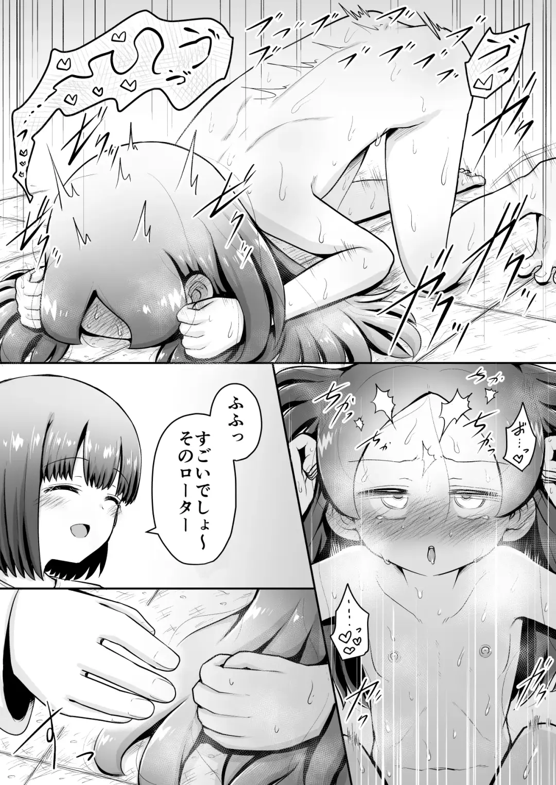 [Toro Ochi] Kyouikuteki Oni Ikase!!!! ~Rui-chan wa AV Joyuu ni Naritai!: Chuuhen~ Fhentai - Page 15