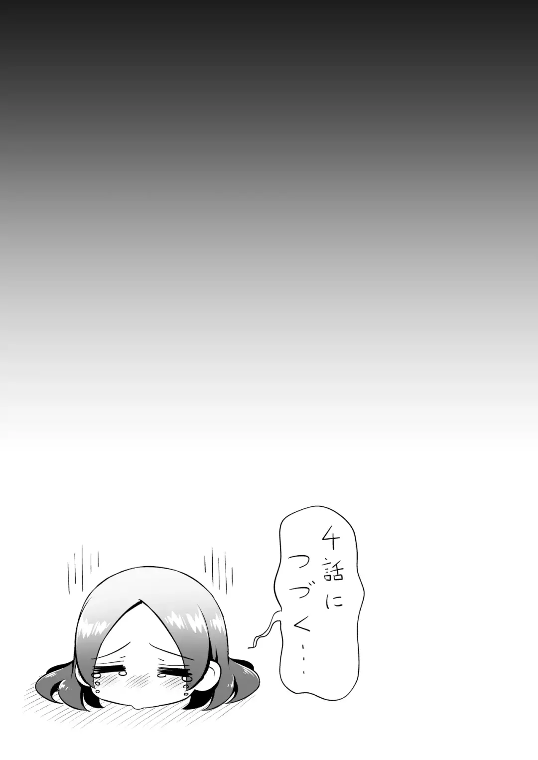 [Toro Ochi] Kyouikuteki Oni Ikase!!!! ~Rui-chan wa AV Joyuu ni Naritai!: Chuuhen~ Fhentai - Page 59