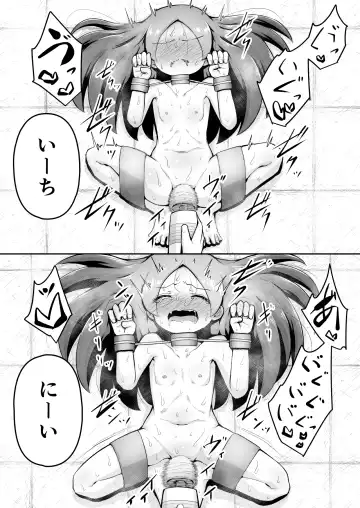 [Toro Ochi] Kyouikuteki Oni Ikase!!!! ~Rui-chan wa AV Joyuu ni Naritai!: Chuuhen~ Fhentai - Page 29