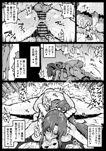 [Ahemaru] Kunoichi, Ai ni  Ikimasu Fhentai - Page 14