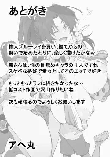 [Ahemaru] Kunoichi, Ai ni  Ikimasu Fhentai - Page 23