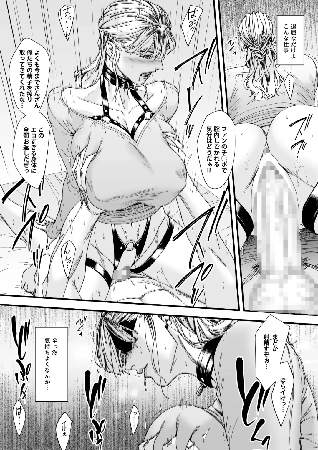 [Bloiler Yachou] Charisma AV Joyuu (23-sai) o Intai Tekkai suru made Ikase Makuru 3 "Fan Kanshasai Hen" Fhentai - Page 29