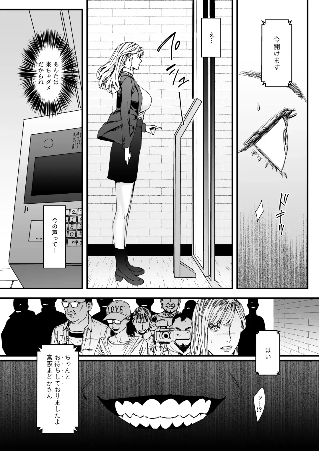 [Bloiler Yachou] Charisma AV Joyuu (23-sai) o Intai Tekkai suru made Ikase Makuru 3 "Fan Kanshasai Hen" Fhentai - Page 8