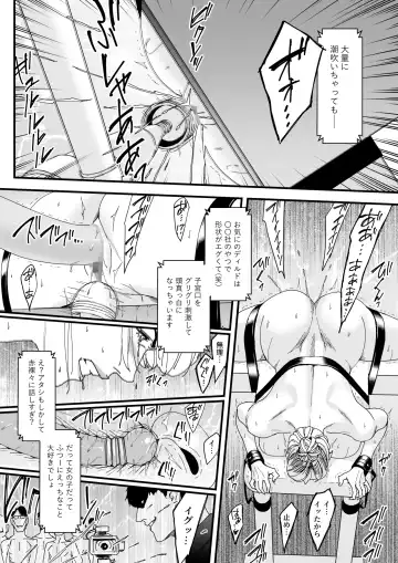 [Bloiler Yachou] Charisma AV Joyuu (23-sai) o Intai Tekkai suru made Ikase Makuru 3 "Fan Kanshasai Hen" Fhentai - Page 23