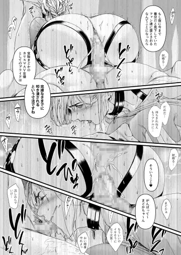 [Bloiler Yachou] Charisma AV Joyuu (23-sai) o Intai Tekkai suru made Ikase Makuru 3 "Fan Kanshasai Hen" Fhentai - Page 31