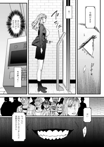 [Bloiler Yachou] Charisma AV Joyuu (23-sai) o Intai Tekkai suru made Ikase Makuru 3 "Fan Kanshasai Hen" Fhentai - Page 8