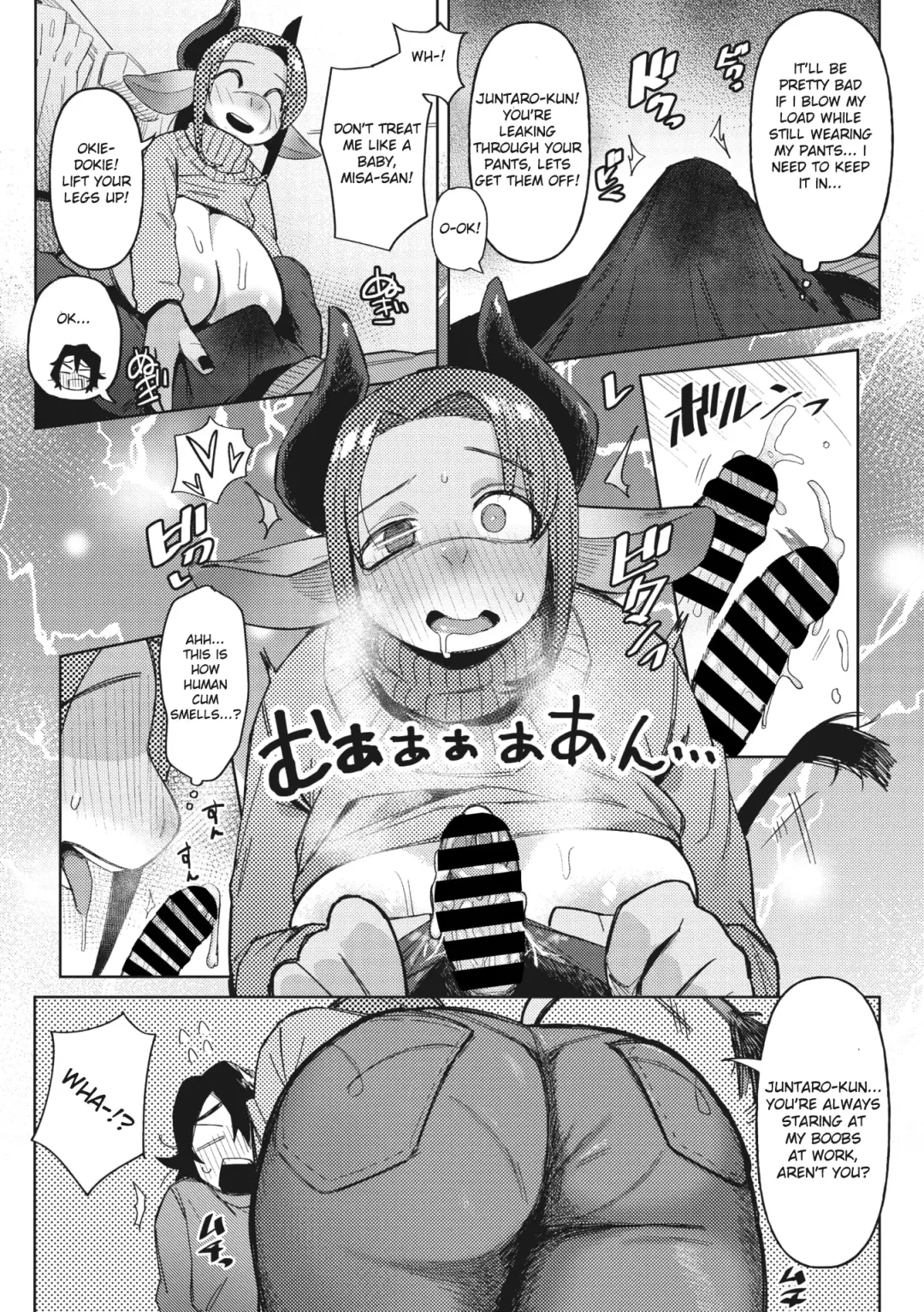 [Geso Smith] Ai Tokidoki Bonyuu Fhentai - Page 13