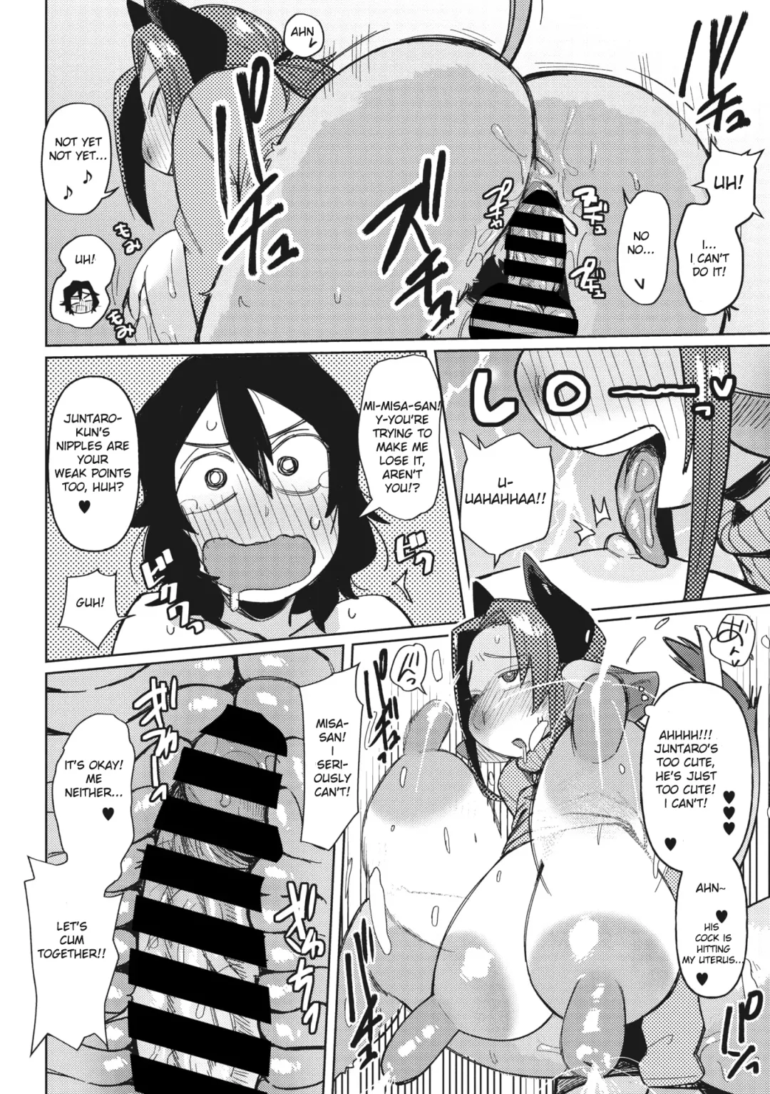 [Geso Smith] Ai Tokidoki Bonyuu Fhentai - Page 26
