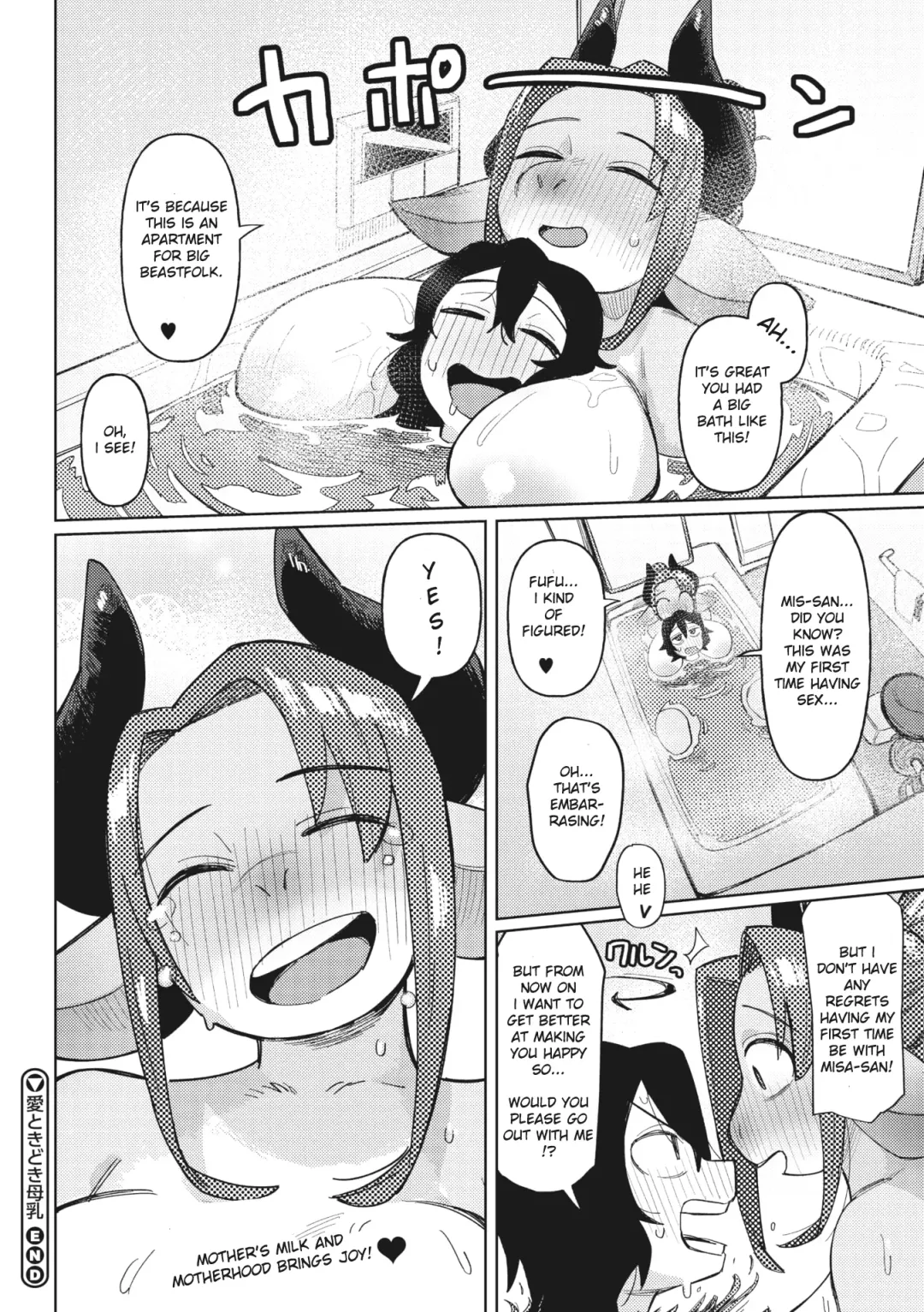 [Geso Smith] Ai Tokidoki Bonyuu Fhentai - Page 28
