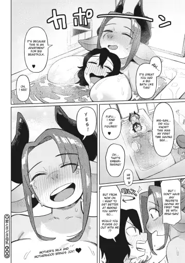 [Geso Smith] Ai Tokidoki Bonyuu Fhentai - Page 28