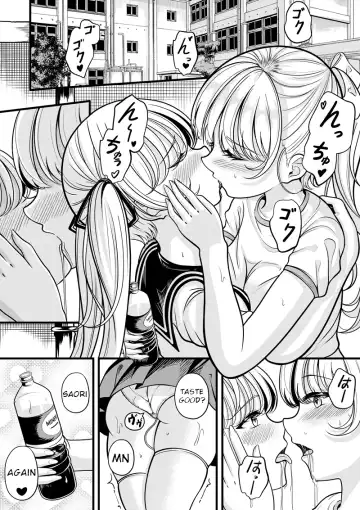 [Gin-chan] Lilith's Troubles Fhentai - Page 31