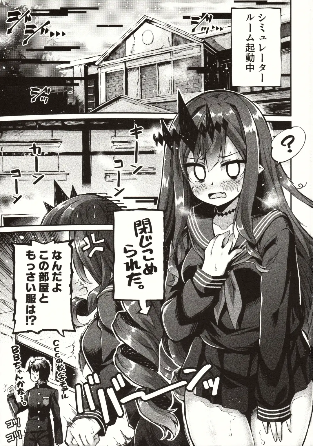 [Utsurogi Angu] Yosei to Tsuki no Yarinaoshi Fhentai - Page 2