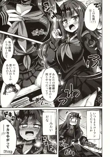 [Utsurogi Angu] Yosei to Tsuki no Yarinaoshi Fhentai - Page 4