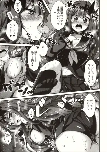 [Utsurogi Angu] Yosei to Tsuki no Yarinaoshi Fhentai - Page 6