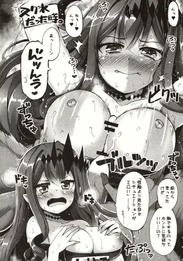 [Utsurogi Angu] Yosei to Tsuki no Yarinaoshi Fhentai - Page 21