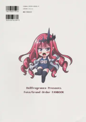 [Utsurogi Angu] Yosei to Tsuki no Yarinaoshi Fhentai - Page 26