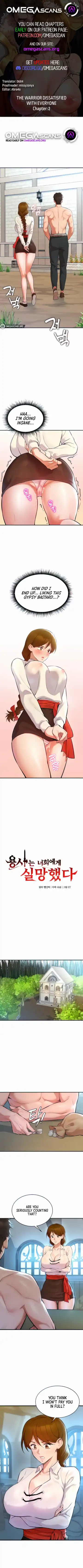 The Warrior Dissatisfied With Everyone Fhentai - Page 20