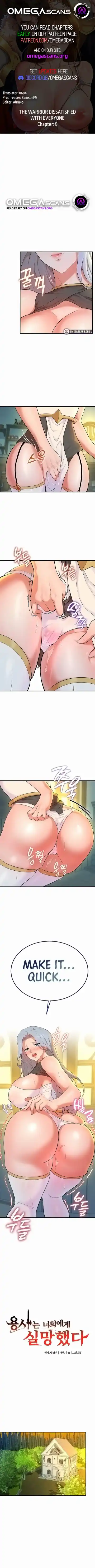 The Warrior Dissatisfied With Everyone Fhentai - Page 56