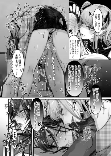 [Morino Bambi] Do-S Otokonoko x Mesu Onii-san Fhentai - Page 26