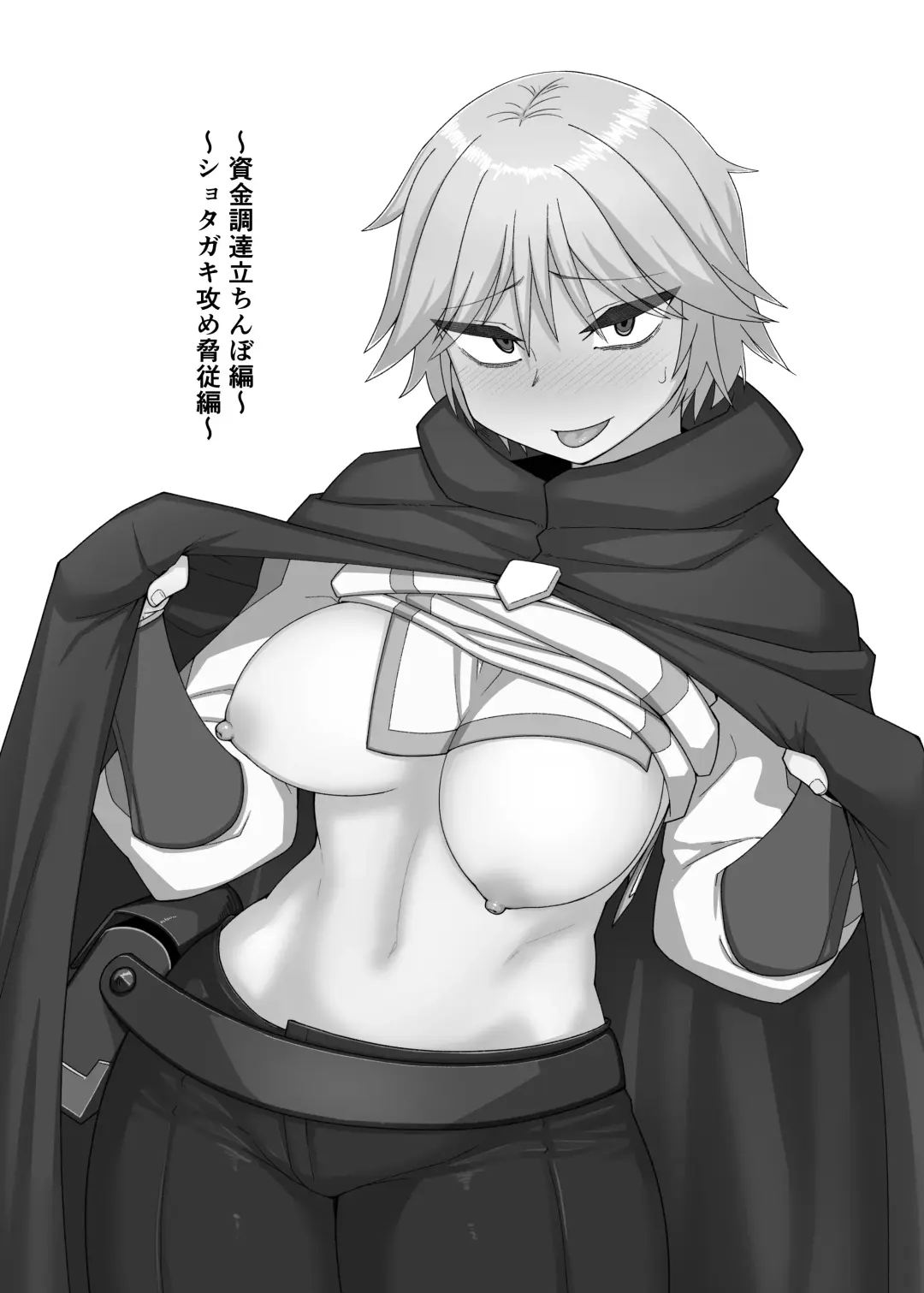 Neia Hon Fhentai - Page 2