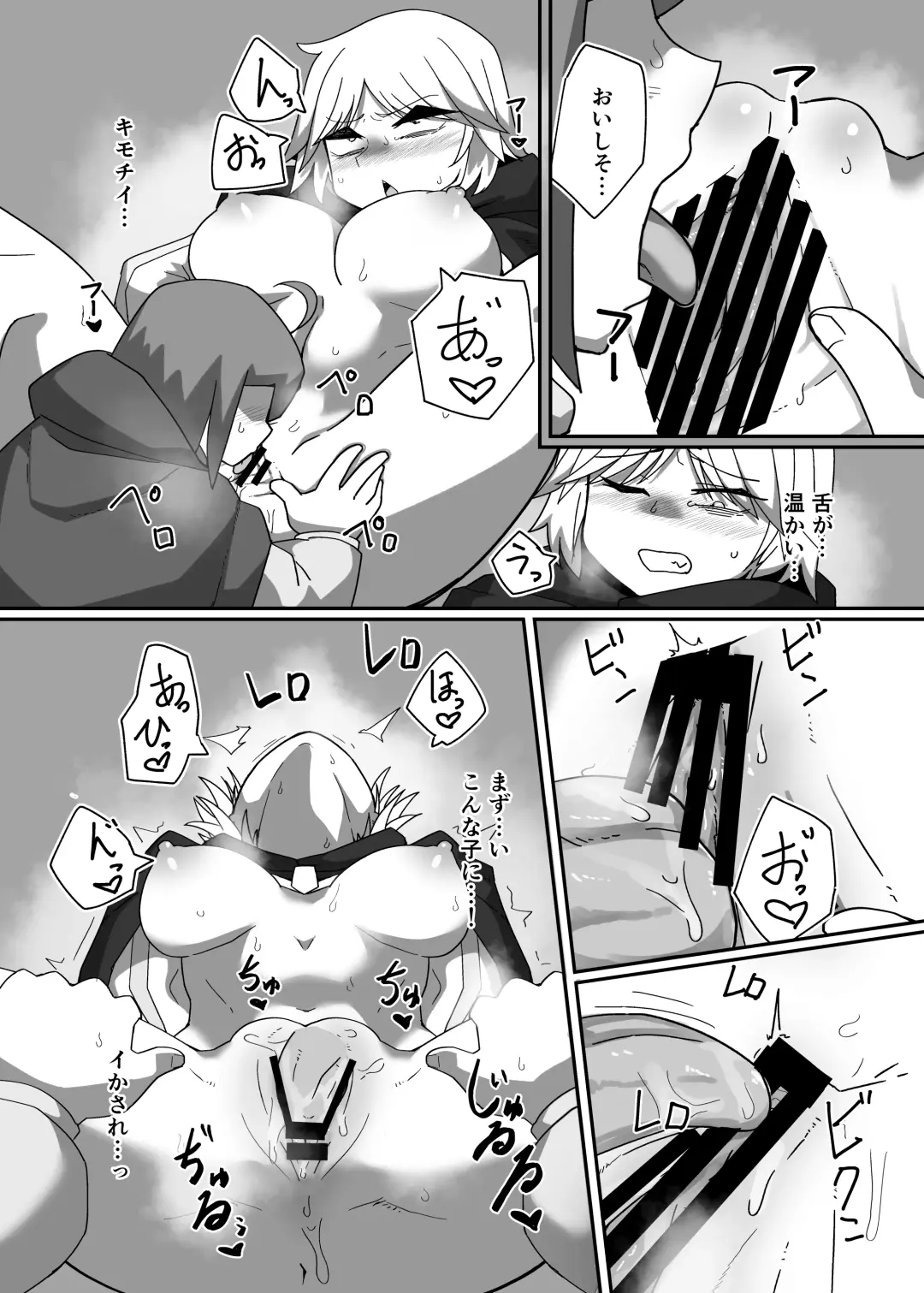 Neia Hon Fhentai - Page 43