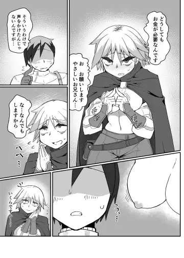 Neia Hon Fhentai - Page 10