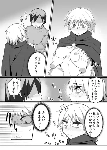 Neia Hon Fhentai - Page 13