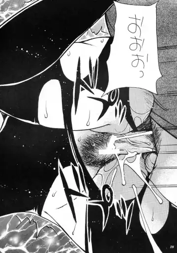 [Higashimidou Hisagi] E-SEX Fhentai - Page 17