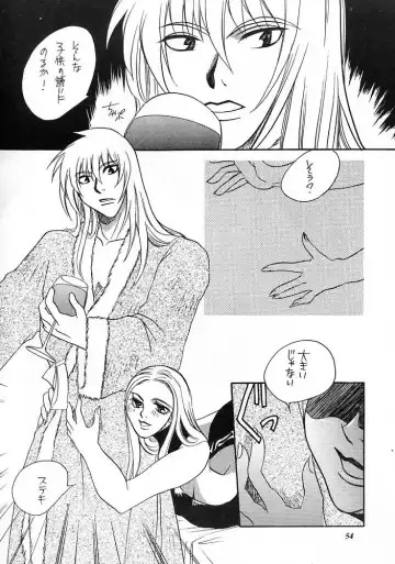 [Higashimidou Hisagi] E-SEX Fhentai - Page 53