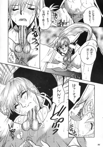 [Higashimidou Hisagi] E-SEX Fhentai - Page 83