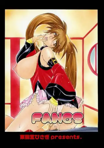 [Higashimidou Hisagi] E-SEX Fhentai - Page 92