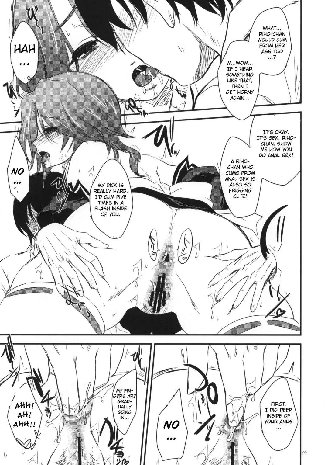 [Kobayashi Youkoh] GARIGARI 17 Fhentai - Page 8