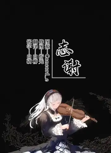 [Sakuraba Hikaru] Underwear Archive 2 Fhentai - Page 19