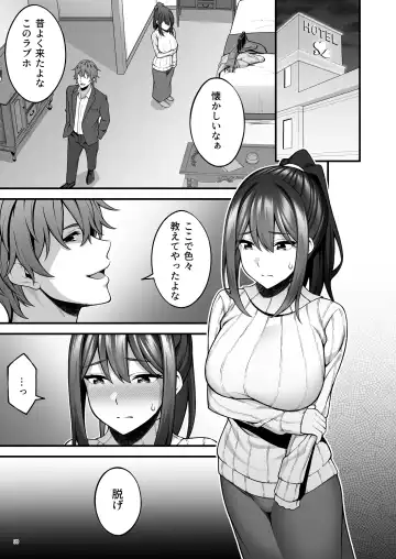 [Inagita] 例え人妻になっても、躾けられた身体は快楽を忘れられない。 Fhentai - Page 31