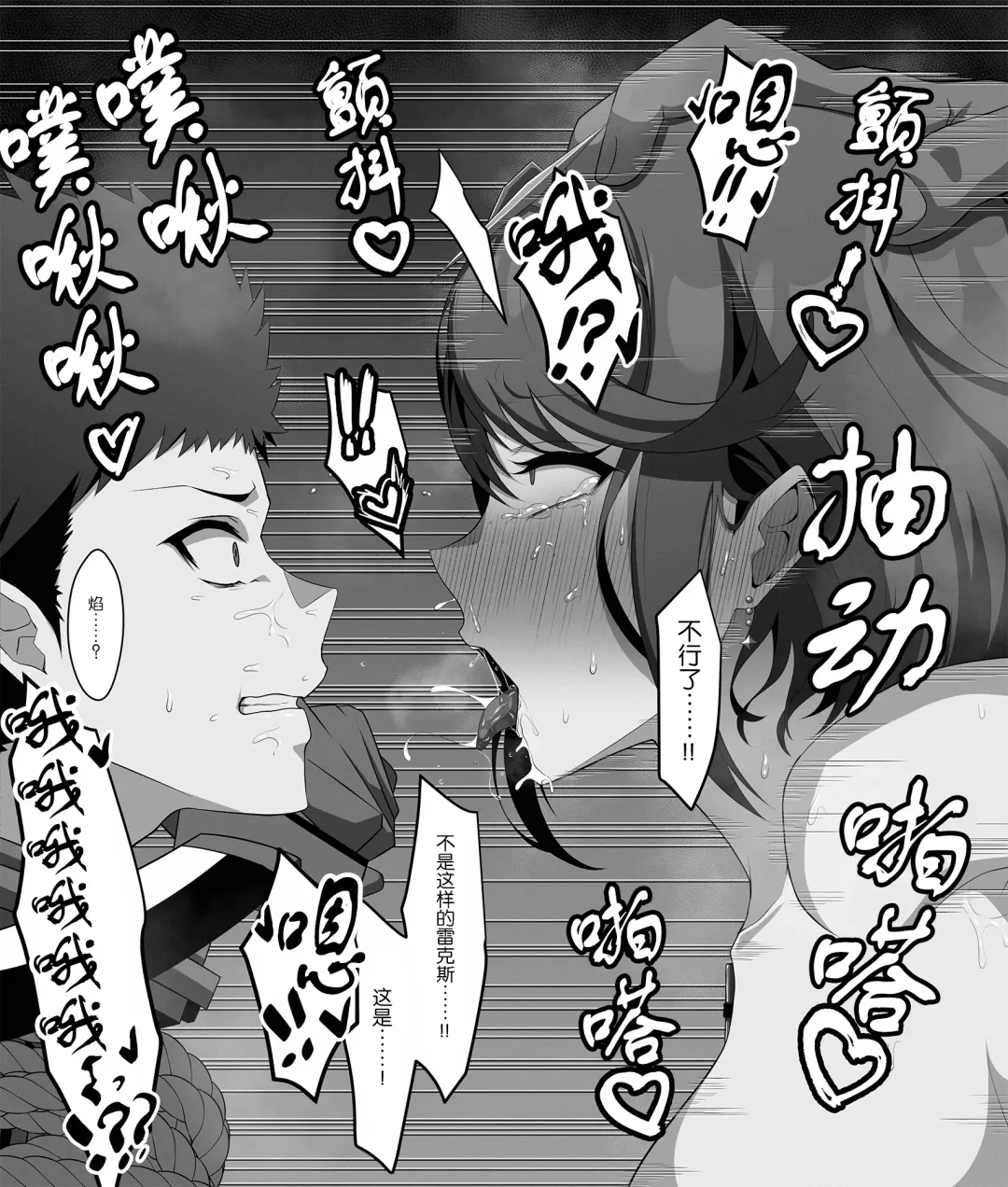 [Eruu] Homurare Fhentai - Page 2