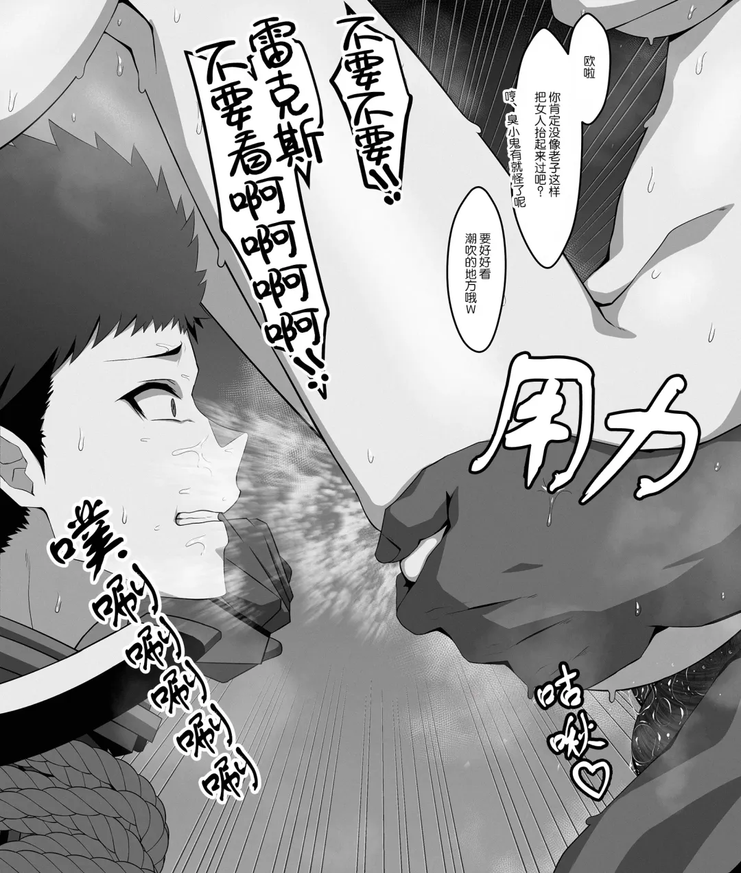 [Eruu] Homurare Fhentai - Page 3