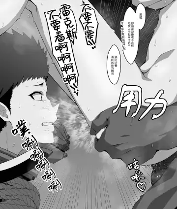 [Eruu] Homurare Fhentai - Page 3