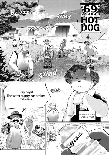 Summer splash! Fhentai - Page 44