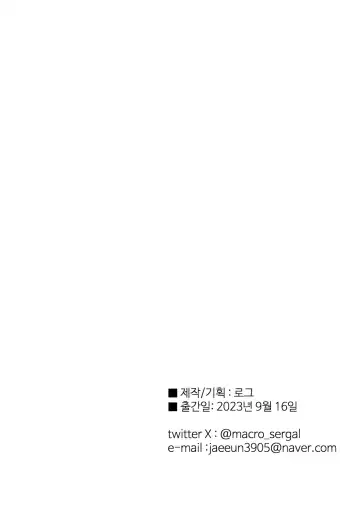 Summer splash! Fhentai - Page 69