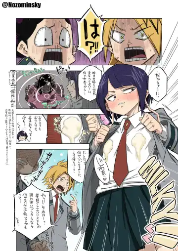 Read Jiro-san Bonyuu Kyuuin Daisakusen! - Fhentai