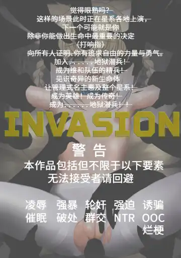 败落铃兰 Fhentai - Page 3