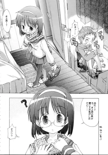[Kim Chii] Uchi no Oneechan ni Kagitte!! Fhentai - Page 5