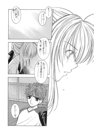 [Sanazura Hiroyuki] Atomic-S Fhentai - Page 46