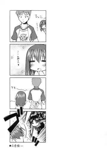 [Sanazura Hiroyuki] Atomic-S Fhentai - Page 5