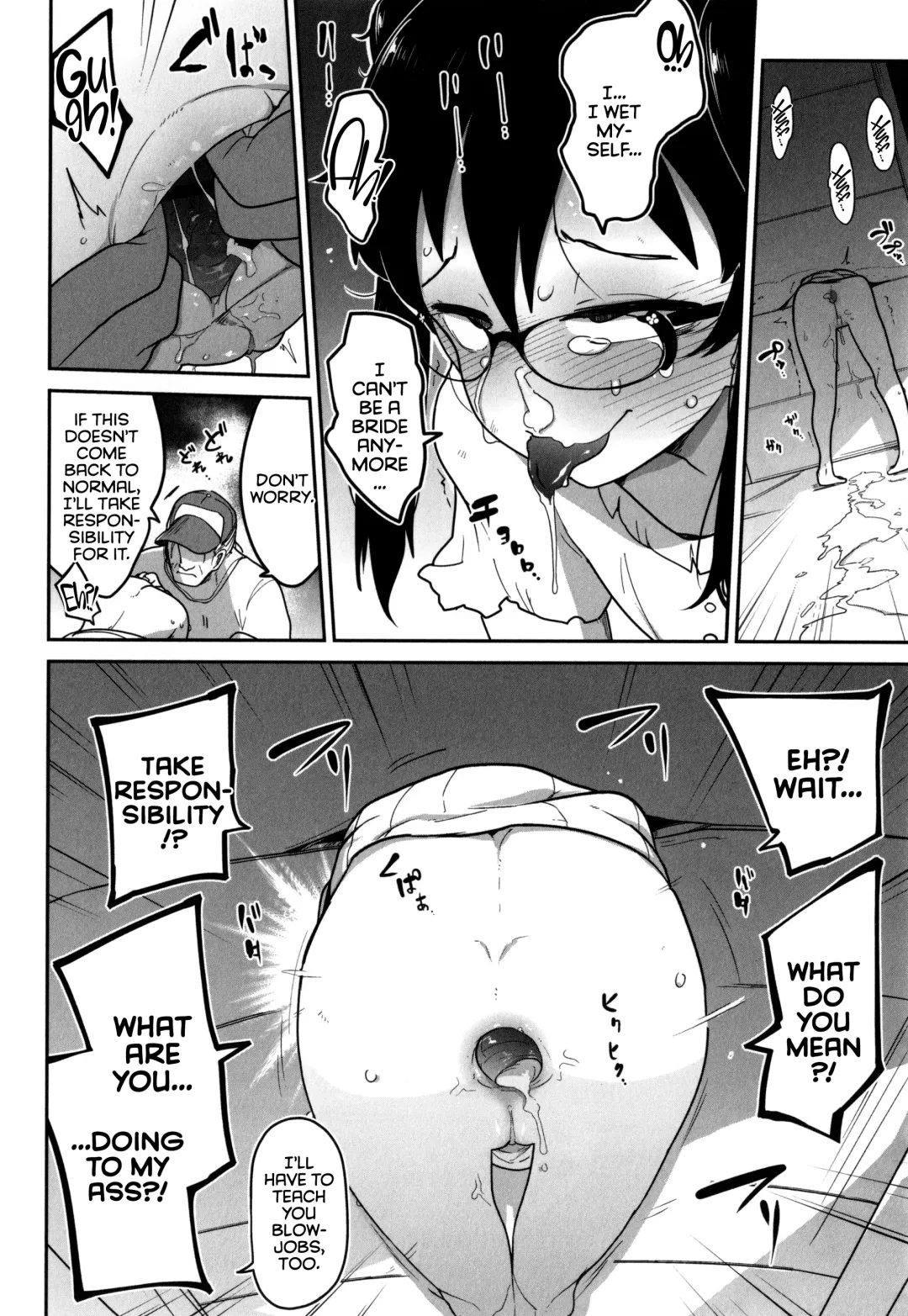 [Tksn] Ohanabatake de Tsukamaete (decensored) Fhentai - Page 16